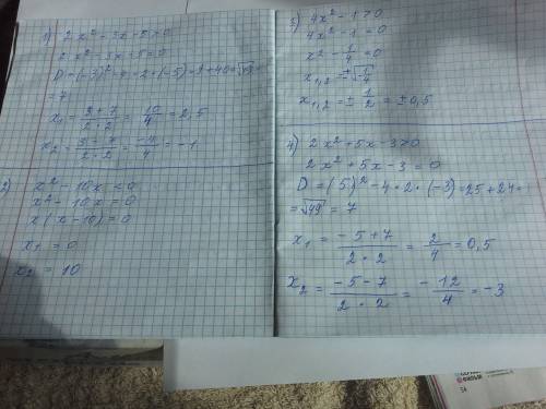 Мне решить я не шарю 1)2x^2-3x-5> 0 2)x^2-10x< 0 3)4x^2-1> 0 4)2x^2+5x-3> 0