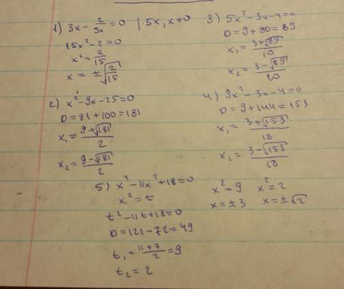 Решить уравнения : 1) 3х-2\5x(дробь)=0 2) х^2-9x-25=0 3)5x^2+17x-126=0 4) 9x^2-3x-4=0 5)x^4-11x^2+18