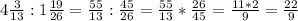 4\frac{3}{13} :1\frac{19}{26} =\frac{55}{13} :\frac{45}{26} = \frac{55}{13}*\frac{26}{45}=\frac{11*2}{9} =\frac{22}{9}