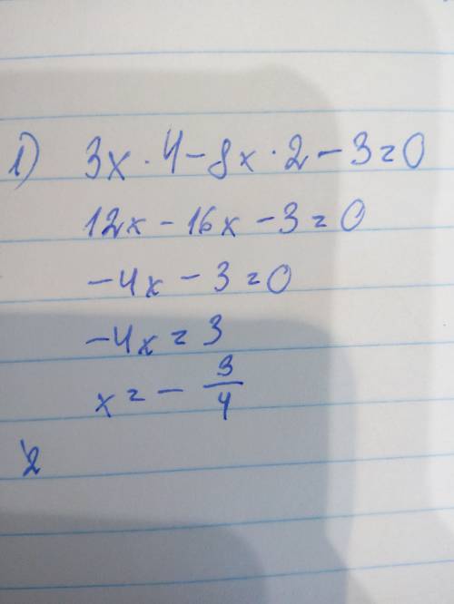 Розв'язати рівняння? 1)3x^4-8x^2-3=0 2)x^3-5x^2+9x-45=0