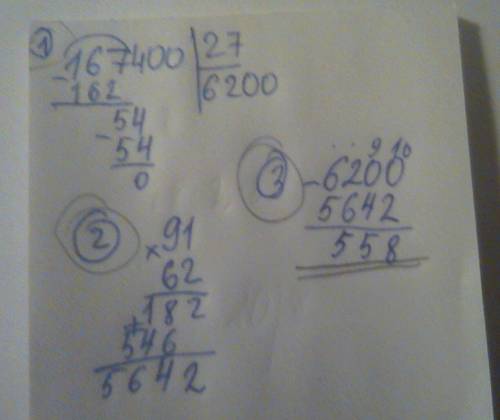 Примеры по действиям 49*23+3920: 38= 167400: 27-91*62= много