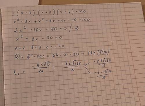 Решите уравнение полностью x(x+3)(x+5)(x+8)=100