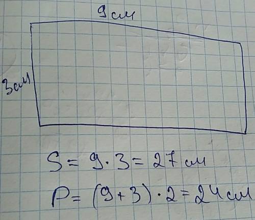 Длина прямо угольник 9см а ширина на 3 см короче найди площадь и пирометр прямаугольника