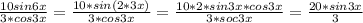 \frac{10sin6x}{3*cos3x} = \frac{10*sin(2*3x)}{3*cos3x} = \frac{10*2*sin3x*cos3x}{3*soc3x} = \frac{20*sin3x}{3}