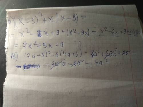 Выражение : . a) (x-3)²+x(x+9) b) (2a+5)²-5(4a+5)