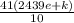 \frac{41(2439e+k)}{10}