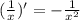 ( \frac{1}{x} )' = - \frac{1}{x^2}