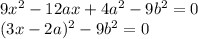 9x^2-12ax+4a^2-9b^2=0\\ (3x-2a)^2-9b^2=0