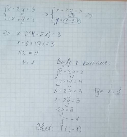 Решить систему уравнений: x-2y=3 5x+y=4