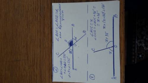 С: 1.один из смежных углов на 38 градусов больше другого,найдите смежные углы. 2.при пересечения дву