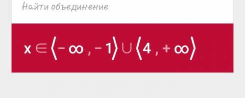 X^2+3x+4меньше0 решите с графика функции