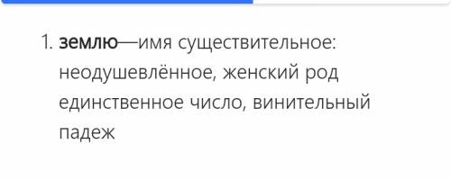 1)выполните фонетический разбор слова низко 2)выполните морфемный разбор слова сближаются 3)выполнит