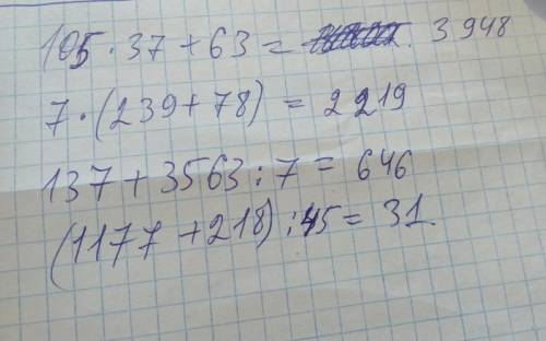 74.выполните действия. а) 105*37+63 б) 7*(239+78). в). 137+3563: 7. г) (1177+218): 45