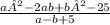 \frac{a²-2ab+b²-25}{a-b+5}&#10;