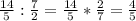 \frac{14}{5} : \frac{7}{2} = \frac{14}{5} * \frac{2}{7} = \frac{4}{5}