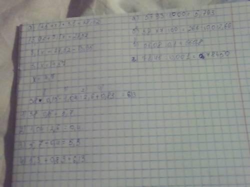 3,8x0,15-1,04: 2,6+0,83 a)5793: 1000= б)38,x7: 100- в)56,08: 0,1 г) 78,45: 0,001 a) (4,5+x)x3,1 = 28