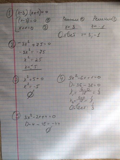 Решите уравнения: (x-3)(x+1)=0 -3x^2+75=0 x^2+5=0 9x^2-6x+1=0 3x^2-2x+4=0