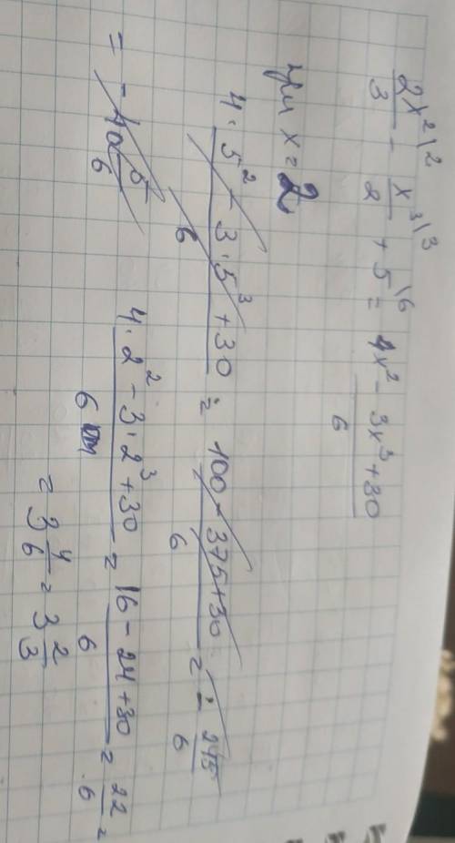 Найдите значение выражения 2x²/3 - x³/2 + 5 при x = 5 ! 20 .