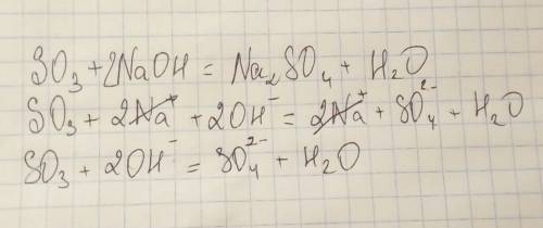 Запишите уравнение в полной и сокращенной формах: so3+naoh=na2so4+h20