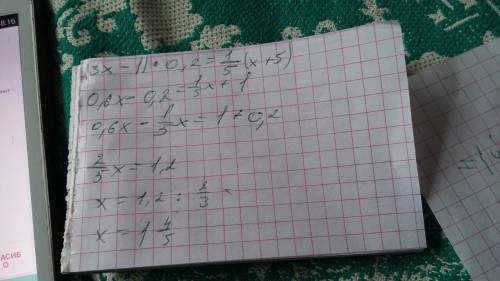 Решите уравнения пож, несколько ) 1) 0,2(5у-2)=0,3(2у-1)-0,9 2)(3х-1)*0,2=1/5(х+5) ! !