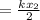 \A= \frac{kx_{2}}{2}