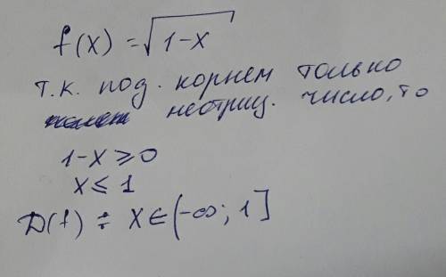 Найдите область определения функции f(x)=√1-x