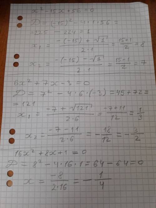 X²-15x+56=0, 6x²+7x-3=0, 16x²+8x+1=0 ,заранее