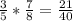 \frac{3}{5}* \frac{7}{8}= \frac{21}{40}