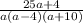 \frac{25a+4}{a(a-4)(a+10)}