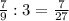 \frac{7}{9} :3=\frac{7}{27}