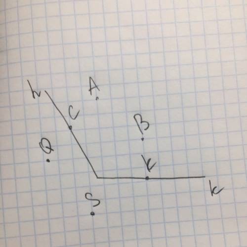 Начертите неразвернутый угол hk.отметьте две точки внутри этого угла,две точки вне этого угла и две