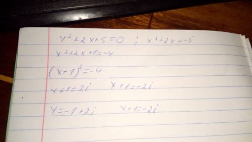 Решите уравнение: x^2+2x+5 заранее