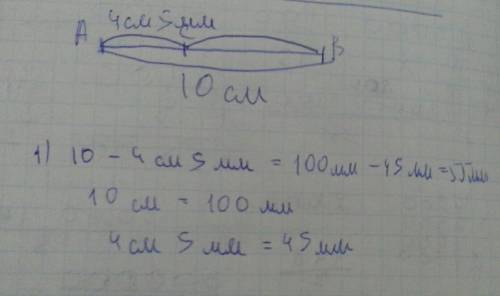 Сделай рисунок по следующему условию: точка с принадлежит отрезку ав; ав=10см ас 4 см 5 мм. чему рав