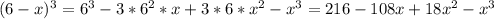 (6-x)^3=6^3-3*6^2*x+3*6*x^2-x^3=216-108x+18x^2-x^3