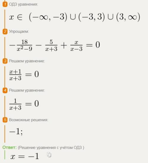 Нужно. 15 .. решите уравнение: 5x^2-3*(x^2+2x)+3x+9=14 (2x+3)*(3x+1)-10=11x+20 решите уравнение: x/x