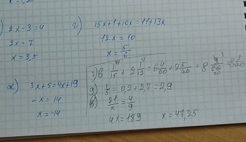 Решите уровнения: в)2х-3=4 г)15х+1+10х=11+13х ж)3х+5=4х+19 . сравнить: ж)3,04 и 3,004 з)5,070 и 5,07