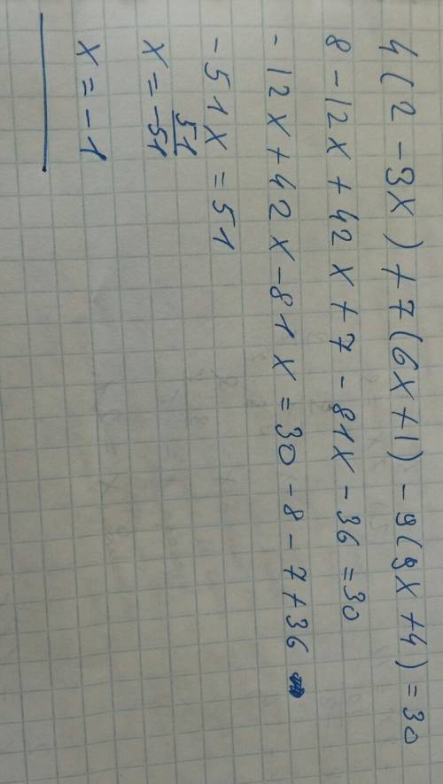 Решите уравнение 4(2-3x)+7(6x+1)-9(9x+4)=30 решите уравнение