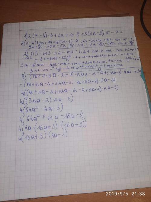 1) 2(x-4)/3+3x+13/8=3(2x-3)/5-7 2) n3-m3/n2-m2 : n2 + nm + m2/ n2+ 2mn+ m2 3) (a+1/2a-2 + 6/2a2-2 -