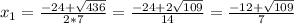 x_{1}= \frac{-24+ \sqrt{436}} {2*7} = \frac{-24+2 \sqrt{109} }{14}= \frac{-12+ \sqrt{109} }{7}