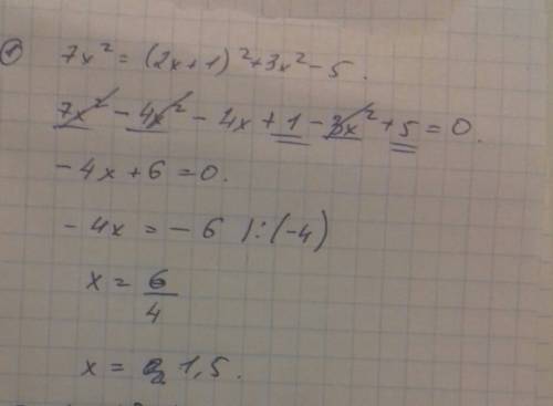 Найдите корни уравнения : 1) 7х²=(2х+1)²+3х²-5 2) (х-2)³+(х+2)³= 2х(х²-1)+3 нужно нужно