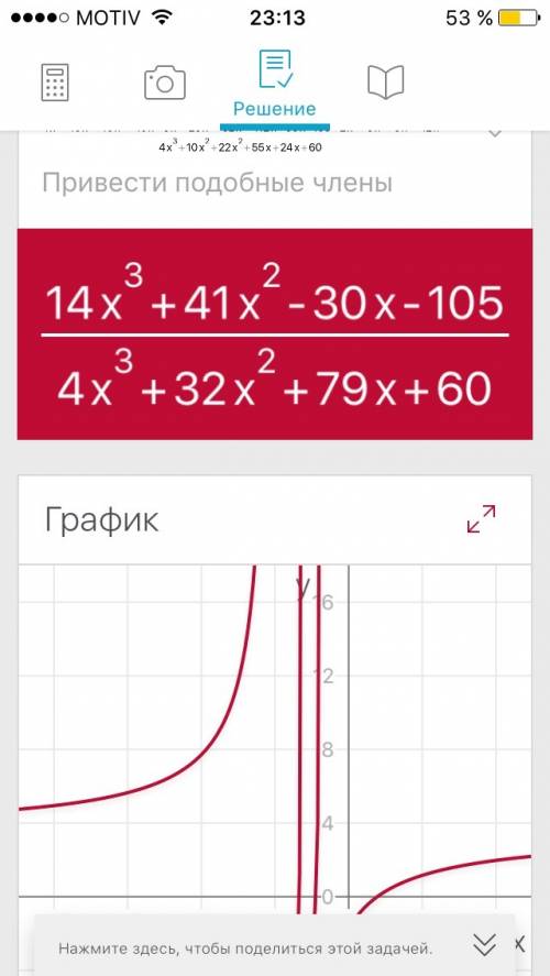 Решить 2x/2x+3 + 2x-7/x+4 + x/2x+5 =0/7