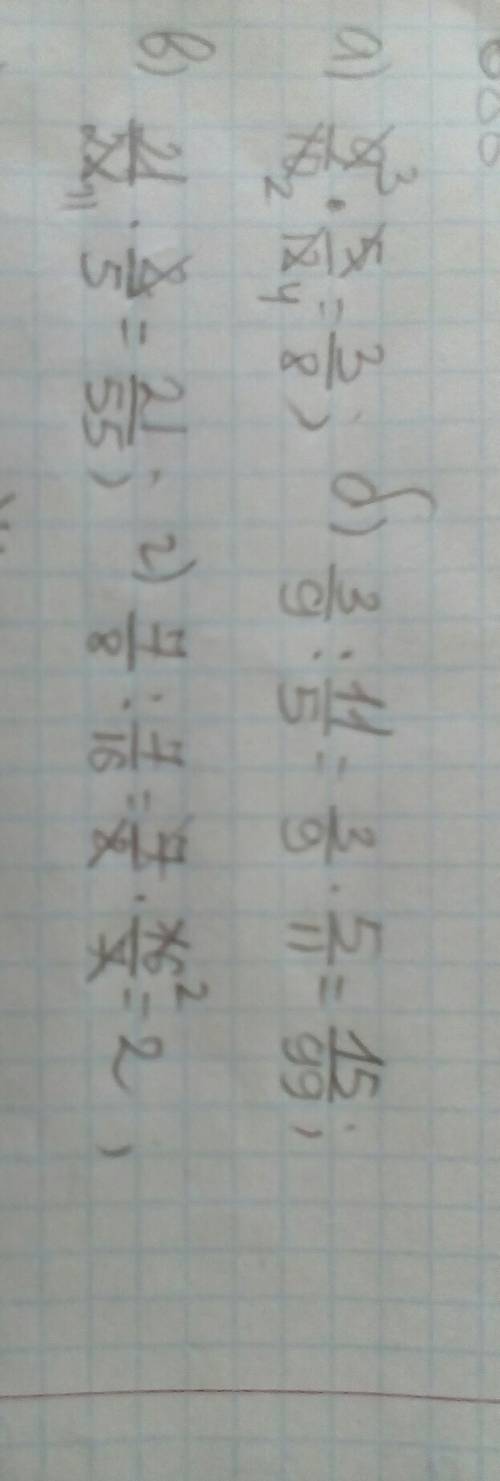 Найдите произверение или частное а) 9/10*5/12 б) 3/9: 11/5 в) 21/22*2/5 г) 7/8: 7/16 д) 1(не 13) 3/5