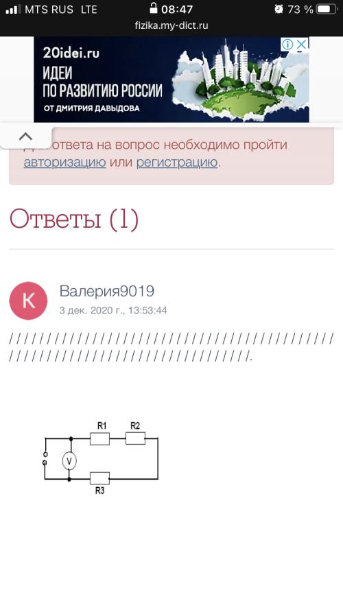 Вот схема принципиальная