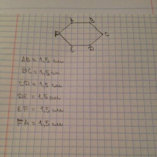 Начерти шестиугольник обозначьте его вершины измерьте его стороны и запиши результат измерений