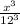 \frac{x г}{12 г}