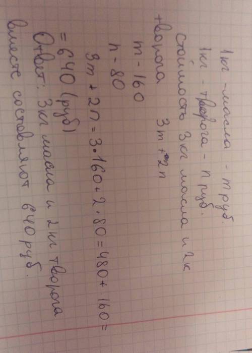 Сделать все с решением: n1 a) 3/10 -2/15 б) 2,4 * (- 1/3) n2 a) -3,6 x + 0,8= -6,4 б) 6* (3x- 0,7) =