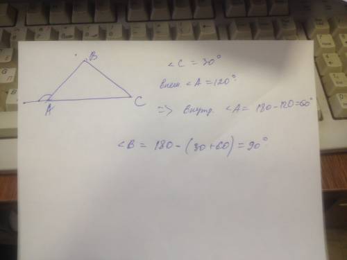 Оч много 8 класс) вам есть чертеж : в треугольники а в с ,угол с =30 градусов,а внешний угол при вер