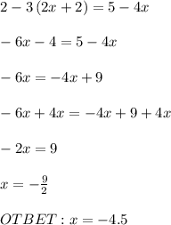 2-3\left(2x+2\right)=5-4x \\ \\ -6x-4=5-4x \\ \\ -6x=-4x+9 \\ \\ -6x+4x=-4x+9+4x \\ \\ -2x=9 \\ \\ x=-\frac{9}{2} \\ \\ OTBET: x=-4.5