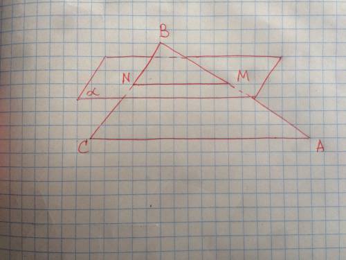 2) плоскость α пересекает стороны ав и вс треугольника авс в точках м и n соответственно. bn: nc=5:
