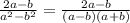 \frac{2a-b}{a ^{2}-b ^{2} } = \frac{2a-b}{(a-b)(a+b)}